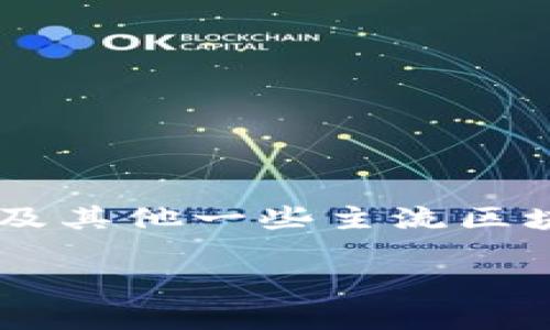 截至我了解的信息，imToken 钱包并不支持 ANS（AntToken）这一代币。imToken 钱包主要支持以太坊及其 ERC20 代币、比特币以及其他一些主流区块链的代币。如果您想确认最新的支持情况，建议您查看 imToken 的官方网站或官方公告，或者直接在钱包内查看可支持的代币列表。

如果您有关于加密货币或数字钱包的其他问题，欢迎随时询问！