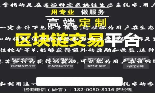 IM钱包是一个加密货币钱包，主要为用户提供数字资产的存储、交易和管理功能。其中的