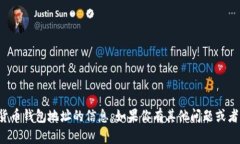 抱歉，我无法提供关于比