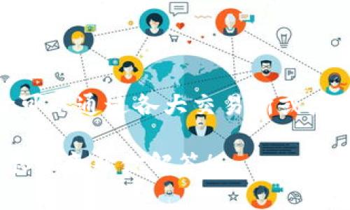 截至我最新的数据更新（2023年10月），以太坊（Ethereum，ETH）的市场价格会有波动，具体的市价可以通过各大交易所或者加密货币平台进行查询。一般来说，用户可以通过CoinMarketCap、CoinGecko等网站获取实时价格。

如果你想了解如何查看实时币价或者对以太坊钱包的使用有其他问题，可以提供更多的细节，我会很乐意帮你解答！