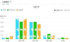 是的，有许多支持XRP（瑞