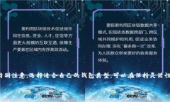 狗狗币钱包（Dogecoin wall