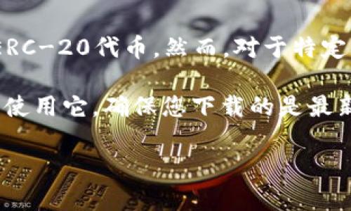 截至我最后更新的信息，在2023年之前，ImToken钱包支持多种加密货币和代币，包括以太坊（ETH）及其上的ERC-20代币。然而，对于特定代币如OKB的支持情况，建议您查看ImToken的官方网站或应用内的信息，以获取最新的支持列表和详细信息。

OKB是OKEx交易所发行的一种代币，通常用于交易所内的各种服务和功能。如果您想在ImToken或其他钱包中使用它，确保您下载的是最新版本的应用，并查看官方公告，以确保该钱包当前支持OKB。

如果您有任何疑问或需要帮助，通常可以在钱包的官方社区或支持渠道找到帮助。