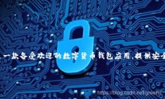 在这篇文章中，我们将探