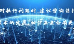 关于TP钱包USDT资产是否可