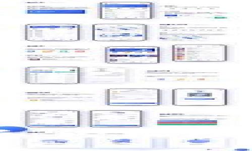 以太坊钱包转账逻辑解析：轻松理解区块链转账的背后机制