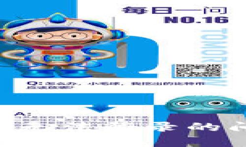 解决中文比特币钱包无法登录的问题：步骤与技巧分析