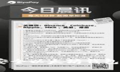 bianoti如何选择最安全以太