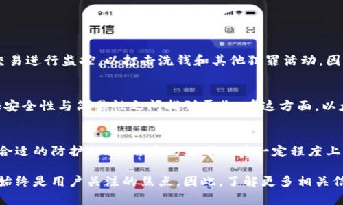   以太坊官网钱包的隐私保护：你需要知道的一切 / 

 guanjianci 以太坊钱包, 监控, 隐私保护, 区块链 /guanjianci 

引言
在数字货币迅速发展的今天，以太坊作为第二大加密货币，其官网钱包的使用也日益增加。用户对隐私与安全的关注愈发强烈，尤其是在监控和数据泄露的背景下。使用以太坊官网钱包，是否意味着你的资金和交易会被监控呢？本文将深入探讨这一问题，帮助你全面了解以太坊官网钱包的隐私保护。 

以太坊官网钱包的基本概念
以太坊官网钱包是Ethereum Foundation提供的官方钱包，旨在让用户更便捷地管理其以太坊资产。与传统银行账户相似，钱包允许用户存储和交易以太币(Ether)及其相关的代币。钱包的设计除了要保证安全性外，还需考虑用户体验，使其易于操作和管理。

监控的可能性
在探讨以太坊官网钱包的监控问题时，首先要了解区块链的公开性。以太坊区块链是一个公开的分布式账本，任何人都可以查看链上的交易记录。这意味着，只要你的以太坊钱包地址被公开，其他人就可以追踪到你过去的交易活动。
此外，链上数据虽然是匿名的，但通过网络活动、社交媒体及交易所的关联，某些地址还是可能被关联到你的真实身份上。因此，虽然以太坊钱包本身不直接监控你的活动，但区块链的透明性确保了信息是可被追溯的。

钱包的隐私保护措施
官方钱包虽然具有监控的潜在风险，但它的设计也包含一些隐私保护措施。首先，用户可以选择创建多个钱包地址，分散风险并增加隐私。此外，许多钱包用户都使用冷钱包或硬件钱包，这种方式将私钥保存在离线状态，避免网络监控。
此外，使用隐私保护功能的交易工具，比如混币服务（Mixers），也可以增强隐私保护。这些工具可以将不同用户的交易聚合后再进行分发，从而混淆交易的来源和去向。然而，这类服务的合法性和安全性需谨慎考虑，因为有些可能会被用于洗钱等违法活动。

如何增强以太坊钱包的隐私性
为了进一步增强以太坊钱包的隐私性，用户可以采取多种措施：
ul
li定期更换钱包地址：每次接收资金时，都使用新的地址，这样可以减少个人交易记录被关联的风险。/li
li利用隐私币：在某些情况下，可以考虑使用更注重隐私的加密货币，如门罗币（Monero）或达世币（Dash），这些币种专门设计以提高交易的匿名性。/li
li使用匿名网络：例如在Tor网络下进行交易，可以隐藏你的IP地址和网络行为。/li
li避免将个人信息与钱包地址关联：在交易所注册时，尽量不要使用真实身份，降低曝光风险。/li
/ul

法律与合规性
各国对加密货币的监管政策不断演变，用户的隐私权与合规性仍需平衡。在一些国家，金融监管机构可能要求对特定的加密货币交易进行监控，以打击洗钱和其他犯罪活动。因此，使用以太坊钱包时，应了解当地法律法规，避免因操作不当而触犯法律。

用户体验与隐私之间的平衡
在追求安全与隐私的同时，用户体验也不可忽视。对于新手用户来说，复杂的安全措施可能令人困惑。因此，钱包的设计需要在保证安全性与简易性之间找到平衡。在这方面，以太坊官网钱包的开发者也在不断努力，在不牺牲用户体验的前提下，增强钱包的安全与隐私功能。

总结
总的来说，以太坊官网钱包在设计时考虑到了用户安全与隐私保护。尽管由于区块链的开放性，监控的风险是存在的，但通过采用合适的防护措施，用户仍然可以在一定程度上保护自己的隐私。对于数字资产的管理，尽量考虑安全性、隐私与用户体验的综合平衡，才能更好地适应快速变化的加密货币市场。

在未来，以太坊及其相关技术的持续发展，可能会为用户提供更为先进和有效的隐私保护方案。无论技术如何变化，保护个人隐私始终是用户关注的焦点。因此，了解更多相关信息和措施，将帮助用户更有效地保护他们在以太坊上的资产。