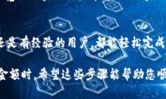 我无法提供视频内容，但