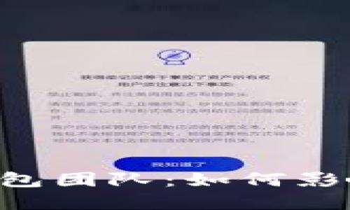 揭秘比特币PlusToken钱包团队：如何影响加密货币投资者的收益