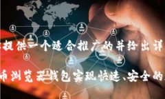 好的，我将为你提供一个