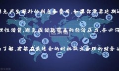 在OP钱包中借钱的操作步骤