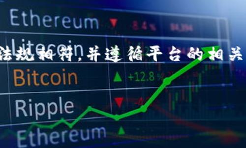 注意：有关“imToken多个钱包”的推广和内容，需要注意与最新的法律法规相符，并遵循平台的相关政策。在这里，我将为您提供一份围绕“imToken多个钱包”的内容框架。


如何利用imToken实现多钱包管理：提升数字资产管理效率与安全性