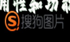 zhuti比特币的电子钱包: 如