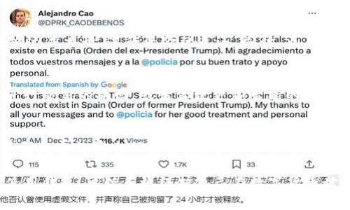 在使用imtoken钱包进行转账时，用户可能会关心转账是否可以取消。下面，将详细介绍这一问题。

1. imtoken钱包的转账流程
imtoken钱包是一款非常流行的数字货币钱包。它不仅支持多种币种的存储，还提供快速转账的功能。当用户在钱包中选择转账时，通常需要输入接收方的地址、转账金额以及相关备注信息。一旦确认转账，交易便会被广播到区块链网络上。

2. 转账是否能取消？
关于转账是否可以取消，这取决于多种因素。一般来说，区块链技术的去中心化特点使得一旦交易被确认后，便无法进行修改或删除。一旦交易被矿工打包进区块，交易信息便固定在区块链中。 

3. 转账未确认状态
不过，若你的转账在被确认之前，可以尝试取消。在imtoken中，如果你的交易仍在“待确认”状态，理论上可以通过“替换交易”或提升手续费的方式将其取消。这需要你再次发送一笔相同金额但手续费更高的交易，从而使之前的交易无法完成。

4. 转账确认后怎么办？
一旦转账确认，取消的可能性就微乎其微。这时，最好的解决方案是与接收方进行沟通。可以尝试请求对方退还转账金额。虽然这并不总是能如愿，但进行友好的沟通是一个有效的途径。

5. 如何避免误转账？
为了尽量减少误转账的风险，有几个预防措施。首先，确保输入的接收方地址是正确的，是与其相应币种匹配的。其次，进行小额试转账，确认无误后再进行大额交易。最后，保持冷静，不要急于确认转账信息。

6. imtoken钱包的安全性
imtoken钱包以其良好的安全性而受到很多用户的信赖。它采用了私钥本地存储的方式，避免了用户资产因网络攻击而遭受损失。此外，用户还可以对钱包进行密码保护，提高安全防护。因此，用户在使用时，要妥善保管密码和私钥。

7. 总结
总的来说，imtoken钱包的转账是无法在确认后进行取消的。因此，在发送数字货币时，要格外小心。在转账前，务必确认接收方地址与金额的准确性。同时，如果你对此仍有疑问或担心，可以查阅imtoken官方的帮助文档，或咨询客服。通过这些方式，你可以更好地使用钱包，保护自己的资产安全。

8. 其他用户经验分享
一些用户分享了他们在使用imtoken钱包转账时的经验。他们提到，沟通非常重要。如果你误转账了，及时联系接收方，通常能够达成共识，进行资金的返还。同时，也有人建议在转账时，充分利用社交媒体寻求帮助，或者在相关社区中咨询。

9. 未来区块链转账的发展
随着区块链技术的发展，我们可以预见，在未来会有更多的技术手段来解决转账过程中的问题。例如，可能会出现新的机制来进行交易的撤回，或者实现更加智能的合约技术。这将为用户提供更大的灵活性，提高交易的安全性。

10. 提升用户的交易体验
为了提升用户的交易体验，imtoken钱包也在不断进行功能升级和。用户可以期待更加人性化的界面，更高效的交易流程，以及更完善的安全保障措施。这些改进都旨在为用户提供更加流畅、安全的使用体验。

以上内容阐述了imtoken钱包转账的可取消性问题及相关的建议和用户经验，希望对你有帮助。通过对区块链技术的理解和使用钱包，可以有效保护自己在数字货币世界中的资产安全。