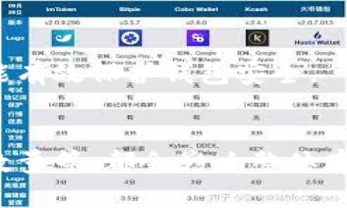 比特币钱包的大小取决于多种因素，包括存储方式、钱包类型和所储存币的数量等。一般来说，比特币钱包本身并不占用很大的存储空间，但随着区块链数据的不断增加，完全节点可能会占用更多的空间。具体的空间需求可以从以下几个方面来理解。

什么是比特币钱包？
比特币钱包是用来存储比特币和管理比特币交易的一种软件或硬件工具。它并不真正存储比特币，而是保存用户的私钥，用于访问比特币网络和进行交易。钱包分为多种类型，包括桌面钱包、移动钱包、在线钱包和硬件钱包等。

比特币钱包的种类
1. **桌面钱包**：这类钱包下载到您的电脑上。它们通常安全性较高，但只在特定的设备上可用。  
2. **移动钱包**：适合手机用户，方便进行小额支付和日常交易。  
3. **在线钱包**：这些钱包存储在云服务器上，用户可以通过浏览器访问。尽管方便，但安全性相对较低。  
4. **硬件钱包**：这些物理设备专为安全存储加密货币而设计，防止黑客攻击。

比特币钱包的大小。
钱包文件本身通常是相对小的，空间需求不会很大。即使是一个完整的比特币节点，也只是存储了区块链数据。但要注意的是，完整节点的区块链文件不断增加，目前的区块链大小已经超过400GB。因此，在运行完全节点前，需要确保有足够的存储空间。

影响比特币钱包大小的因素
1. **钱包类型**：不同类型的钱包对存储空间的需求不同。完整节点需要下载整个区块链，而简化支付验证（SPV）钱包不需要。  
2. **交易数量**：如果您的钱包进行较多的交易和多重签名，相关数据会增加。  
3. **备份和导出功能**：一些钱包提供备份功能，这可能会占用额外空间。  
4. **钱包更新**：钱包软件更新可能会增加一些额外功能，亦可能略微提高文件大小。

如何选择合适的比特币钱包？
在选择比特币钱包时，首先要考虑的是安全性，其次是易用性和功能。对于新手来说，移动钱包和在线钱包可能更方便。而对于希望长时间存储比特币的用户，硬件钱包是一个更安全的选择。

比特币钱包的安全性
比特币钱包的安全性至关重要。用户应定期备份其钱包，并使用强密码保护私钥。此外，二次身份验证和防火墙也能有效保护钱包安全。

总结
比特币钱包的大小因多种因素而异。尽管钱包本身的文件大小通常不大，但其他因素，比如是否是完整节点、交易数量等，都会影响整体存储需求。因此在选择和使用比特币钱包时，用户应充分考虑到安全性、存储空间以及便捷性。
