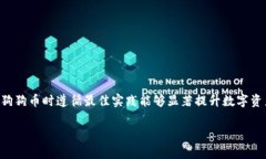 jiaoti如何选择最佳的狗狗