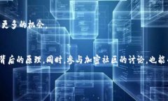 如何通过imToken钱包有效管