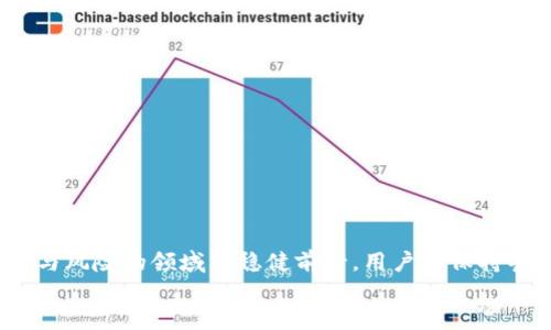 bianwei在imToken钱包里的代币的合法性解读/bianwei
imToken, 代币合法性, 加密货币, 钱包安全/guanjianci

引言
随着区块链技术的快速发展，加密货币及其代币越来越受到关注。但在这片新兴的金融领域中，合法性问题始终是人们关心的热点之一。今天，我们将深入探讨在imToken钱包中的代币是否合法，帮助你理清相关的法律概念，做好投资决策。

1. 理解imToken钱包的基本功能
imToken是一款流行的数字货币钱包，支持多种加密货币及其代币的存储和管理。它不仅因其用户友好界面而受到欢迎，还因其安全性和去中心化的特性而被越来越多的人接受。了解imToken的基本功能，有助于我们进一步分析其中代币的法律地位。

2. 代币的定义与分类
在讨论代币的合法性之前，我们首先需要了解“代币”的定义。代币是基于某种协议发行的数字资产，通常可以在区块链上进行交易。根据其用途不同，代币可分为几类：  
- **实用型代币**，用于某种产品或服务的购买。  
- **证券型代币**，代表一定的权益，通常受金融监管法规的约束。  
- **稳定币**，与法定货币挂钩，旨在减少价格波动。  
了解代币的不同类型是判断其合法性的第一步。

3. imToken钱包中代币的合法性分析
在imToken内，用户可以存储各种类型的代币。然而，代币是否具有合法性则受到许多因素的影响。主要包括：  
- **地方法规**：每个国家或地区对数字货币的监管政策不同。从法律角度看，某些代币可能在某些地方合法，而在其他地方却可能被视为非法。  
- **代币类型**：如前所述，证券型代币通常需要遵循更为严格的法律法规。如果你持有的代币被认定为证券，则需要关注所在国对证券的相关规定。  
- **项目透明度**：那些具有良好声誉，透明且合规的项目，其代币更有可能被视为合法。  
- **用户合规性**：使用者的行为也可能影响代币的合法性。例如，若你用于洗钱等非法活动，即便代币本身是合法的，也会受到法律追究。

4. 如何确保代币的合法性
为了在imToken钱包中安全地管理你的代币，确保其合法性，你可以采取以下措施：  
- **研究项目背景**：在投资某个代币之前，了解其背后的团队、项目使命、白皮书及社区反馈。如果项目透明且信誉良好，通常更具合法性。  
- **关注当地法规**：不同地区的法律环境可能会影响代币的合法性。在使用或持有代币之前，了解当地的金融法规非常重要。  
- **使用权威平台**：选择信誉良好的交易平台，可以减少遭遇非法代币的风险。imToken作为知名的钱包，其支持的代币大多是经过筛选的。  
- **咨询专业人士**：在法律问题上寻求专业意见是个明智的选择。法律专家或财务顾问能够为你的投资提供帮助和指导。

5. imToken中的安全性和隐私保护
除了代币的合法性外，许多用户还关注在imToken钱包中的安全性和隐私保护。imToken采用了多重安全机制，包括加密技术和本地存储，保障用户的资产安全。  
- **私钥管理**：imToken采用用户本地存储私钥的方式，用户对其私钥拥有完全控制权。这意味着，只要你妥善保管私钥，就能有效保护你的资金。  
- **多重身份验证**：许多交易所和钱包提供多重身份验证，增加了账户的安全性。  
- **定期更新**：保持软件的更新可以防止安全漏洞。imToken会定期发布更新，确保用户的资产受到最新的安全技术保护。

6. 常见的误区与真相
在讨论代币合法性时，用户常常会遇到一些误区：  
- **“所有代币都合法”**：并非所有代币都具有法律地位，尤其是那些未经审查的代币。  
- **“只要在imToken上就一定安全”**：尽管imToken是一个安全的平台，但只要存在市场，风险就永远存在。用户需要对自己的操作负责。  
- **“国外代币一定合法”**：不同国家对加密货币的态度各异，某些代币在一国合法，在另一个国家可能被禁止。

7. 结语
在imToken钱包里的代币并非绝对合法，其合法性取决于多个因素，包括地方法规、代币类型及其所支持的项目等。为了在这个充满机遇与风险的领域中稳健前行，用户需保持警惕，做好研究，并根据各自的财务状况和法律环境作出明智判断。同时，通过上述给出的安全建议，保护个人资产安全，增强投资信心。  
最终，数字货币和代币的合法性仍处于不断发展和变化之中，作为用户的我们，要始终关注新的政策动向，理性投资，保持信息灵通。
