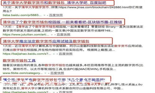 imToken钱包资产被盗的原因可能涉及多方面的因素。以下是一些常见的原因和防范措施：

### 一、私钥泄露

#### 私钥的重要性
私钥是控制加密资产的唯一凭证。它类似于银行账户的密码，任何人掌握了私钥便可以自由支配该账户内的所有资产。

#### 泄露方式
私钥可能通过以下方式被泄露：
ul
    li通过钓鱼网站输入私钥。/li
    li恶意软件攻击，记录用户输入的内容。/li
    li使用不安全的设备或网络，导致被黑客入侵。/li
/ul

### 二、软件下载与使用不当

#### 软件下载来源
从不明渠道或非官方的应用商店下载imToken可能导致安全风险。假冒应用可能来自第三方网站，用户在不知情的情况下下载恶意程序。

#### 安全使用方式
确保从官网或可信赖的商店下载应用。定期检查应用的版本和更新情况。

### 三、社交工程攻击

#### 攻击方式
通过社交工程，攻击者针对用户的心理进行攻击。比如，冒充技术支持人员要求用户提供私钥或验证码。

#### 防范措施
用户应该对来历不明的信息保持警惕。不要轻易相信他人，并始终保持怀疑态度。

### 四、账户安全设置不足

#### 缺乏双重认证
许多钱包和交易所都提供双重认证（2FA）功能。启用此功能能够大大提高账户安全性。

#### 设置强密码
确保密码复杂且独特，不要在其他平台重复使用同一密码。

### 五、交易过程中的风险

#### 交易漏洞
在进行交易时，选择合适的交易平台和安全的网络环境是非常重要的。避免在公共Wi-Fi下进行金融交易。

#### 识别可疑交易
定期检查账户的交易记录，如果发现异常交易，应立即采取行动，例如更改密码和联系客服。

### 六、平台安全性

#### 平台审核与评级
选择有良好评价的交易平台。用户可以在社区论坛或专业网站上查找相关评测和反馈。

#### 技术保障
确保平台具有良好的技术保障，如冷存储、保险机制等，可以有效保障用户资产安全。

### 七、用户教育与意识提升

#### 增强安全意识
定期参加安全知识培训或讲座，增强识别风险和保护个人资产的能力。

#### 了解最新安全资讯
关注加密货币领域的最新动态和安全资讯，及时获取有关新兴威胁和安全建议的信息。

### 结论

imToken钱包资产被盗的原因多种多样，用户需要高度警惕并采取相应的安全措施。通过了解私钥的重要性、选择安全的下载渠道、谨防社交工程攻击、完善账户安全设置以及增强安全意识，用户可以有效降低资产被盗的风险。加密货币的世界虽然充满机遇，但同时也伴随着巨大的风险。只有通过不断学习和实践，才能在这个新兴领域中实现资产的安全管理与增值。