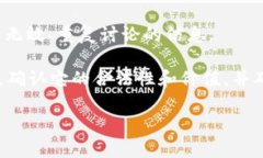 在数字货币的领域，＂S