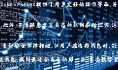 在中国，随着数字货币的