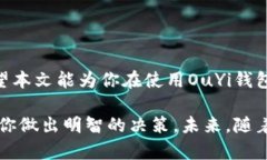 jiaodianouyi钱包 USDT 当前价