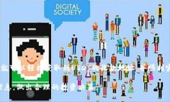   如何获取火币钱包USDT收