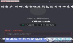 如何在苹果手机上申请以