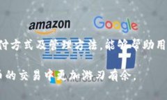 TRX在imToken钱包转账需要支