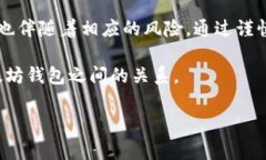 屎币（Shitcoin）通常是指那