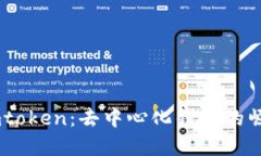 zierao探索Imtoken：去中心化