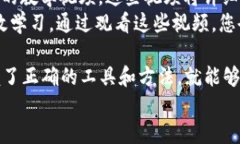    imToken钱包官网使用教程