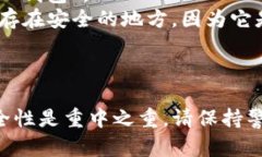 ImToken是一款流行的数字资