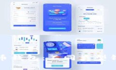 选择合适的比特币钱包：