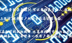 如何使用imToken钱包中的骷