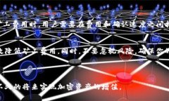 jiaoti如何在交易所转移U