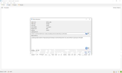 如何将路印协议从imToken钱包安全转出