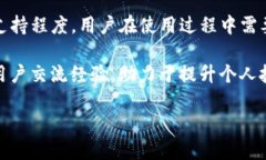 imToken钱包显示为0的原因及