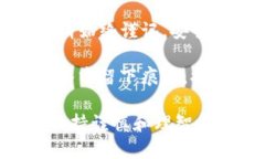   最佳离线XRP钱包：确保你