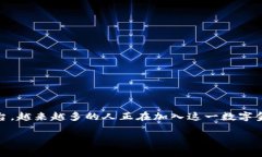 如何通过imToken钱包高效管