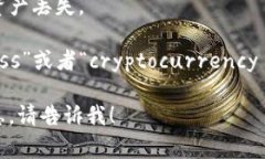 ImToken 是一款流行的数字资