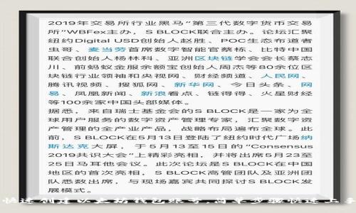 快速创建以太坊钱包账号，简单步骤快速上手