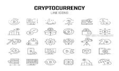 jiaoti狗狗币存放在钱包里的风险与安全性分析/jiaoti  
狗狗币, 钱包安全, 加密货币, 投资风险/guanjianci  

引言  
狗狗币（Dogecoin）是一种在加密货币市场上备受关注的数字货币。起初，它只是一个模因（meme），但随着时间的推移，它逐渐发展成为一种流行的交易选择及投资工具。这种变化吸引了大量投资者与持币者。然而，许多人在存放狗狗币时会面临一个重要问题：将狗狗币存放在钱包中是否存在风险？  

狗狗币概述  
狗狗币创建于2013年。它的诞生源自网络社交文化。狗狗币的标志是一只可爱的柴犬，如今已经成为加密货币界的一个经典符号。与其他加密货币相比，狗狗币的交易费用较低，速度较快。这些特性使得它成为小额交易和小费的理想选择。  
尽管狗狗币的使用场景日益丰富，但它仍然存在一定的波动性和风险。了解这些信息对于任何希望投资于狗狗币的用户都至关重要。  

存放狗狗币的不同钱包选项  
在考虑将狗狗币存放在钱包中时，首先要了解钱包的类型。加密货币钱包通常被分为两大类：热钱包和冷钱包。  

h4热钱包/h4  
热钱包指的是通过互联网连接进行操作的钱包。这类钱包通常应用广泛，如交易所钱包和在线钱包。热钱包的优点在于便捷性，用户可以随时随地进行交易。然而，正因为连接互联网，热钱包也容易受到网络攻击、黑客入侵等风险。  

h4冷钱包/h4  
冷钱包是指未连接互联网的钱包，例如硬件钱包或纸钱包。冷钱包的安全性较高，因为它们不容易被黑客攻击。将狗狗币存放在冷钱包中，可以有效降低资产被盗的风险。但冷钱包的使用相对复杂，且不如热钱包方便。  

持有狗狗币的风险因素  
尽管狗狗币看似安全，但在持有过程中仍然存在一些风险。以下是持有狗狗币时需要注意的几个关键因素：  

h4市场波动性/h4  
加密货币市场充满变数。狗狗币的价格波动性较大。在短短几天内，价格可能上涨或下跌数十个百分点。投资者需要时刻关注市场动态，以决定何时买入或出售狗狗币。  

h4安全风险/h4  
如前所述，使用热钱包存放狗狗币时，面临黑客攻击的风险也不容忽视。如果黑客成功入侵钱包，资产将面临失窃的危险。因此，持币者需增强安全意识，定期更改密码，并启用双重身份验证。  

h4技术风险/h4  
作为一项技术，区块链技术并非万无一失。虽然目前狗狗币的网络运行稳定，但不能排除未来可能面临软件漏洞、网络拥堵等技术风险。  

降低风险的方法  
了解潜在风险之后，投资者可以采取一些措施降低持有狗狗币的风险。以下是一些推荐的方法：  

h4选择合适的钱包/h4  
根据自身需求选择合适的钱包类型。如果你希望频繁交易，可能更倾向于热钱包。但如果你打算长期持有狗狗币，冷钱包则是更安全的选择。  

h4定期备份/h4  
无论选择哪种类型的钱包，定期备份都是必要的。通过备份，你可以在设备损坏或丢失的情况下，依然找回自己的资产。  

h4学习安全知识/h4  
了解加密货币的安全知识至关重要。学习如何防范网络攻击，保持密码复杂性等，都能帮助你更好地保护自己的资产。  

结论  
将狗狗币存放在钱包中的确存在风险。但通过正确地选择钱包、增强安全意识以及做好风险管理，投资者可以显著降低潜在风险。在进入加密货币市场之前，务必做好充分的研究，用理性和清晰的头脑去面对市场的起伏与变化。加密货币的未来充满希望，只要稳健投资，就一定能获得良好的回报。  

当然，在投资任何加密货币时，谨慎永远是最好的策略。希望每位投资者在享受加密货币带来的新机遇时，也能保持理性与警惕。  

以上内容希望能为想要了解狗狗币钱包风险的朋友提供一些帮助和启发。