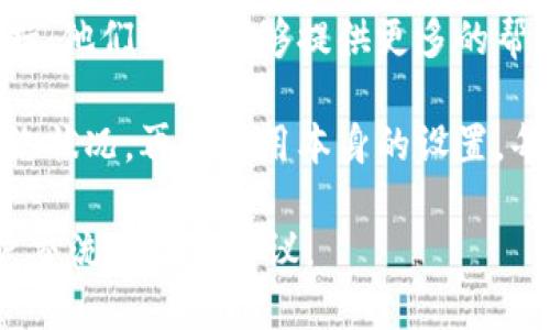 该问题可能涉及多个方面，包括钱包应用的设置、区块链网络问题、或是特定的交易限制等。下面是一些可能导致imToken钱包地址无法使用的原因及解决方案。

1. 钱包地址格式错误
首先，请确保您输入的钱包地址是正确的。不同区块链（如以太坊、比特币）有不同的地址格式。请确认您使用的地址与相应的网络匹配。例如，以太坊地址通常以'0x'开头，后面跟40个十六进制字符。

2. 网络拥堵或问题
有时候，区块链网络会发生拥堵，这可能导致交易延迟。在这种情况下，您可以检查相关区块链的网络状况。有时候，钱包地址可以使用，但交易无法立即确认。因此，您可以稍等片刻，重试发送交易。

3. 钱包应用问题
确保您的imToken应用已更新到最新版本。旧版本可能存在bug或兼容性问题。您可以前往应用商店检查更新，也可以尝试卸载并重新安装应用。

4. 钱包类型问题
imToken支持多种资产和不同的区块链。如果您尝试发送不支持的资产，可能会导致钱包地址无法使用。请确认您在imToken中选择了正确的区块链网络，并且您的资产确实受到支持。

5. 私钥或助记词丢失
如果您无法访问您的钱包地址，可能是因为丢失了私钥或助记词。imToken钱包是去中心化的，恢复钱包的唯一方法就是使用这些信息。因此，务必在安全的地方保存您的私钥和助记词。

6. 安全风险与诈骗
在处理加密钱包时，请保持警惕。确保您没有连接到可疑的网络，也不要轻易分享您的地址、私钥或助记词。如果您发现有任何可疑活动，建议立即采取措施，以保护您的资产。

7. 联系支持团队
如果您尝试了以上所有步骤，仍然无法解决问题，可以考虑联系imToken的客服支持。他们可能能够提供更多的帮助和指导，帮助您解决问题。

总结来说，imToken钱包地址无法使用的原因可能有多种。从基础的格式问题到网络状况，再到应用本身的设置，每个环节都可能影响您的使用体验。建议您逐一排查，寻找解决方案。

如果您仍然遇到困难，此外，还可以在网络论坛及社交媒体上寻求支持，与其他用户交流经验和建议。