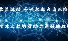 如何通过TP钱包挖掘TRX：实