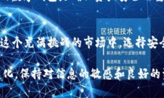 imToken钱包是否在清退？在