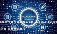 合并两个钱包意味着将一