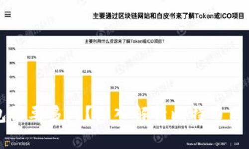 比特币转账到钱包需要多久？深入解析比特币交易时间的影响因素